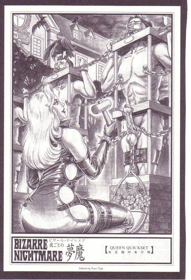 【エロ漫画】ドM男を調教し続ける淫乱ドS熟女たち。彼を監禁した彼女たちは彼に顔面騎乗してはクンニされたり、アナル舐めさせたりしまくる！