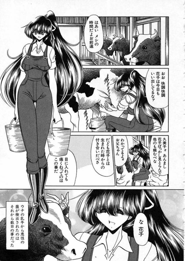 【エロ漫画】変態教師から陵辱を受け続ける清楚系ムチムチJK。肉便器扱いの彼女はフェラやパイズリなどをさせられた後、勃起チンポをバックでハメられて大量中出しされる！
