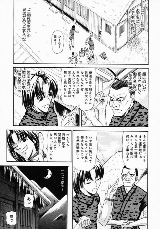 【エロ漫画】双子の兄弟の筆下ろしをする巨乳未亡人は久しぶりのセックスでトロ顔になる！【如羅罹くらり/The夜バイ】