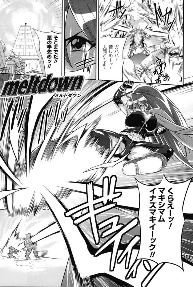 変態博士に騙されておっぱいを肥大化され、発情状態にされた爆乳美女スーパーヒロイン…パイズリされながら男たちに交代で輪姦され、二穴同時中出し輪姦レイプで白濁絶頂【夢乃狸：meltdown-メルトダウン】