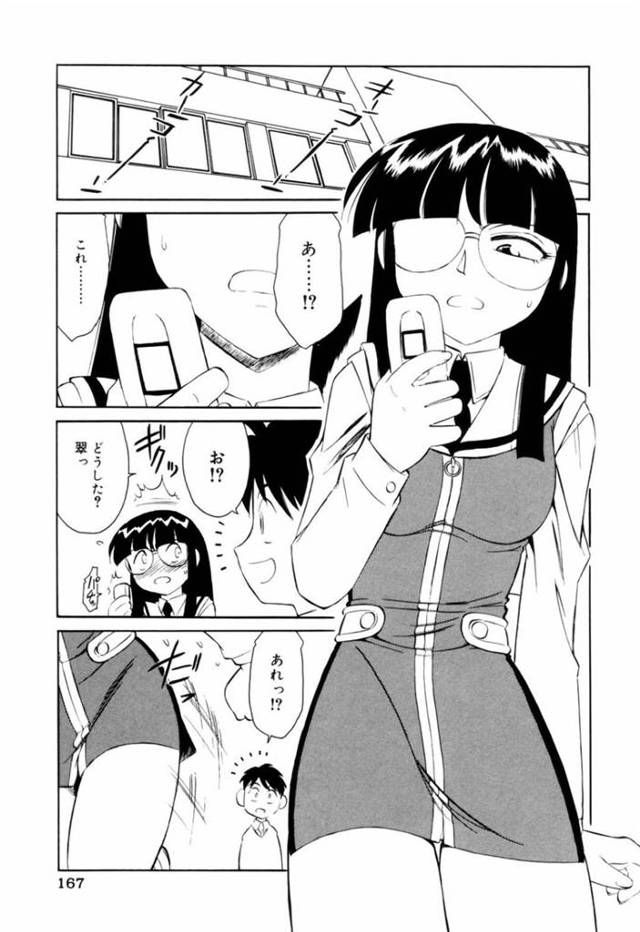 【エロ漫画】知り合ったばかりの少年とエッチなことをしまくる欲求不満な淫乱お姉さん。彼女は彼を誘惑してクンニや手マンなどをさせた後、騎乗位で生ハメさせて腰を振りまくる！