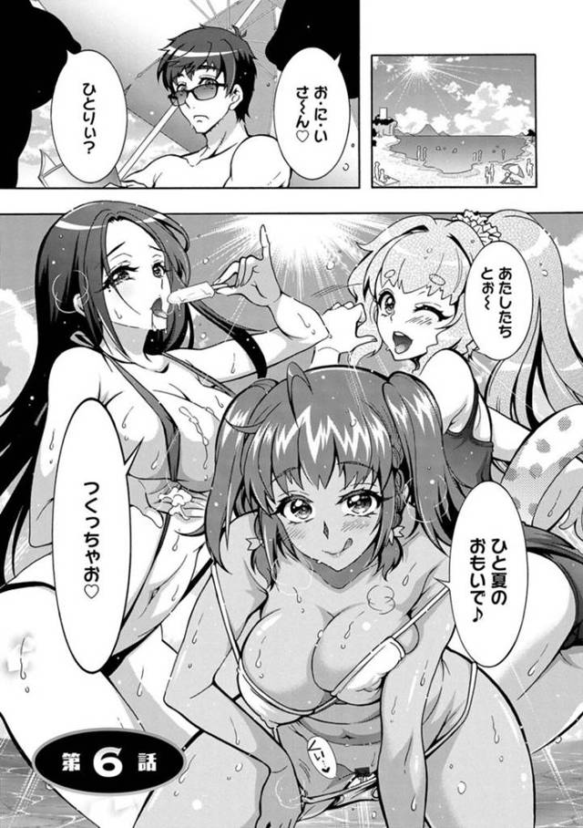 【エロ漫画】教師とイチャラブセックスし続ける巨乳お姉さんたち。野外にも関わらず発情を抑えられない彼女たちは求め合うように中出しファックさせてはイキまくる！