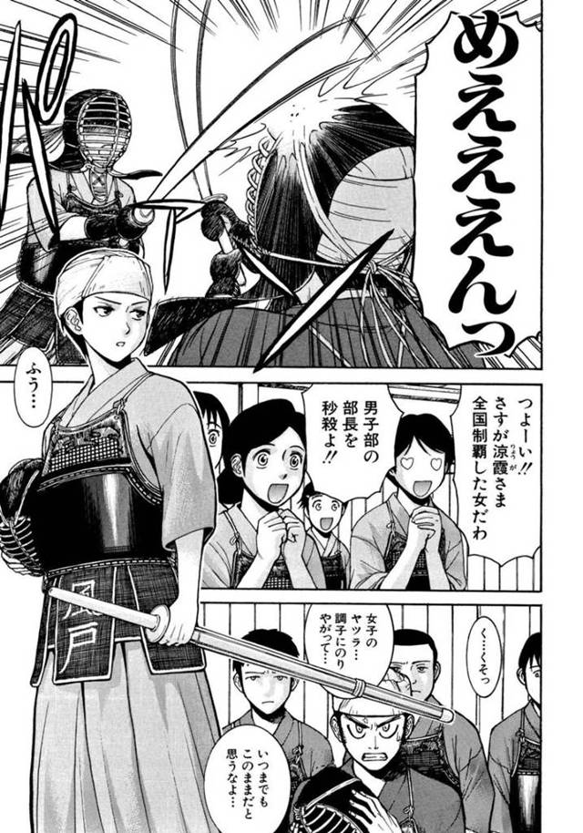 夜中に襲われちゃうボーイッシュなかわいい美女…集団レイプでド変態なトロ顔に快楽堕ちしちゃう！【いのまる：モンキーホラーショー】