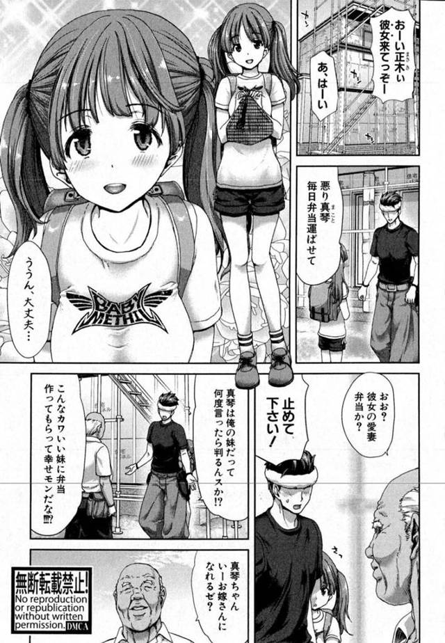 兄の事が好き過ぎるあまり夜這い近親相姦するロリ妹…彼が何もしないのを良いことに彼女はパイズリやフェラなどをした後、騎乗位で中出しファックして絶頂！