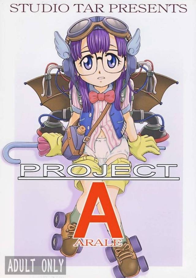 【シリーズ・NO.1】PROJECT ARALE！！ アラレちゃんがHな事しまくるんよ！【Dr.スランプ・乱行エロ同人誌】