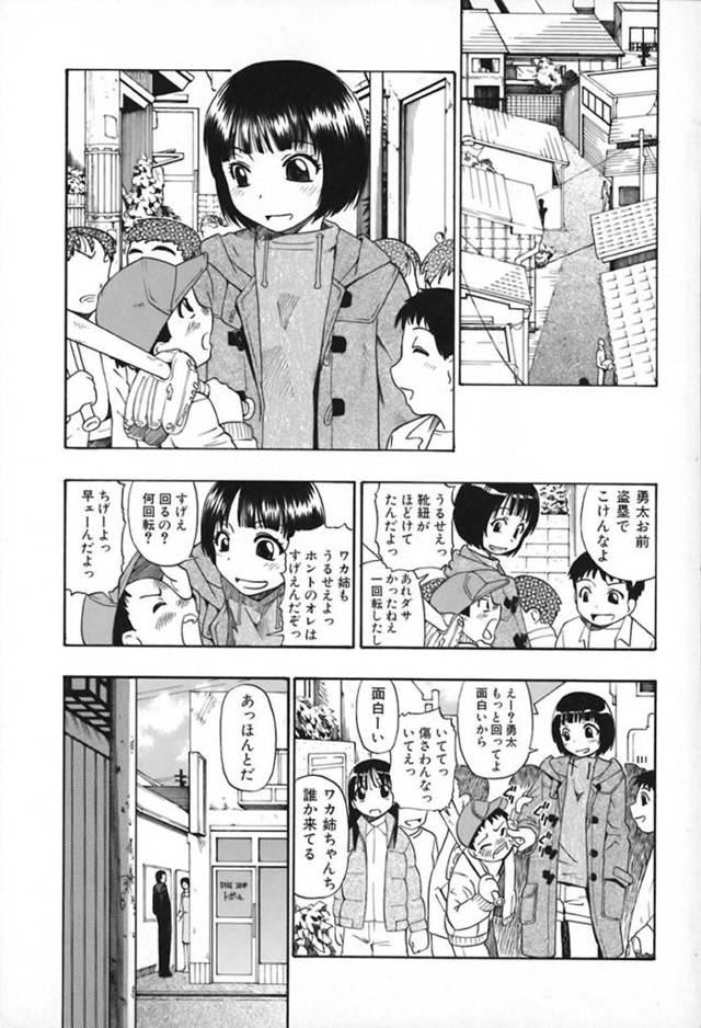【エロ漫画】親の借金が原因で鬼畜な男に売り飛ばされてしまったロリ少女。肉便器扱いを受ける彼女は抵抗虚しく処女を奪われたり、中出しされたりとレイプされまくる！