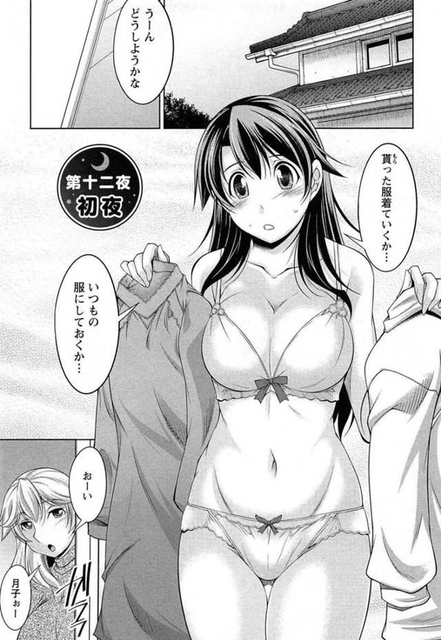 【いちゃラブエロ漫画】告白されてから初めてデートする巨乳彼女はラブホテルへ行きいちゃラブセックスをする【zen9】