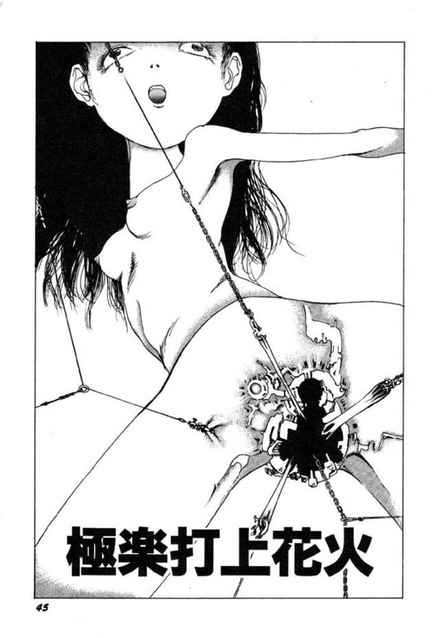 【エロ漫画】男たちに拉致監禁されておもちゃとしてハード陵辱を受け続けるロリ少女。反抗できない立場の彼女はリョナプレイやアナル責めなどを受けて失禁や脱糞し続ける！