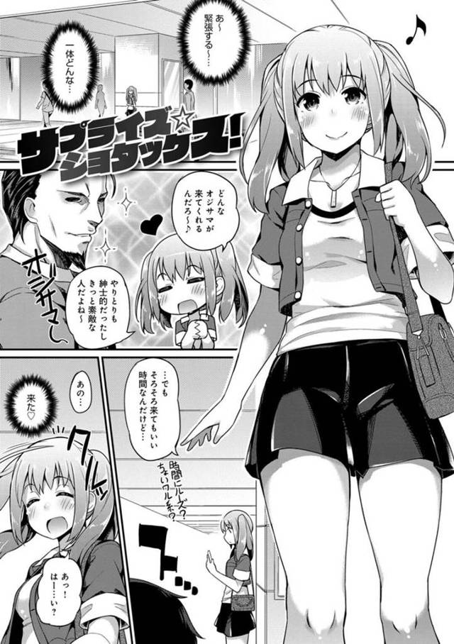 ネットで知り合ったショタに筆おろしするツインテール娘…彼を家に連れ込んでショタチンポに興味津々な彼女は手コキしたり、騎乗位で生ハメさせたりして童貞卒業させる！