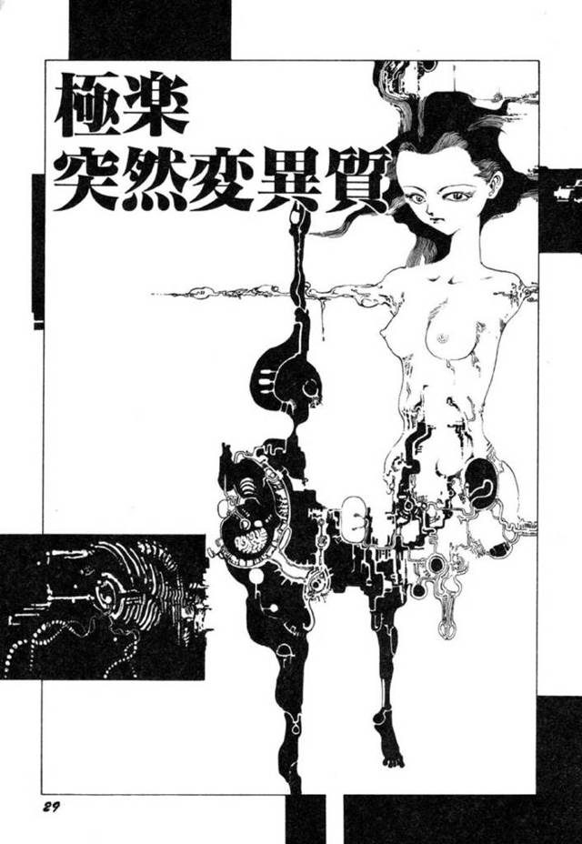 【エロ漫画】拉致監禁されて肉便器として扱われるロリ少女たち。大勢の男たちのおもちゃとなった彼女たちは放尿プレイやリョナプレイされたり、犯されたりとやられ放題！