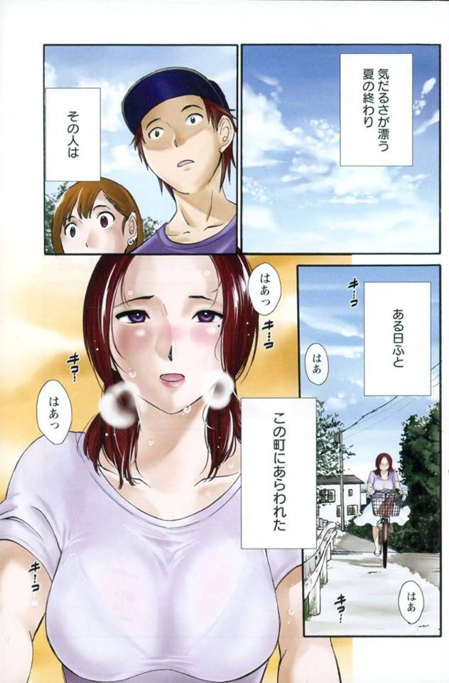 【エロ漫画】酔って発情した彼氏と勢いでヤりまくるスレンダー彼女。半ば暴走した彼の言いなりとなった彼女は中出しセックスで絶頂し続ける！