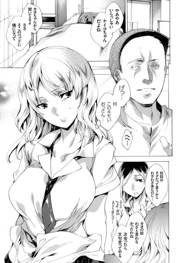 マッサージ師に催眠ガスを盛られてレイプされまくるむっちりギャル…反抗できないようにされてしまった彼女は肉便器と化して中出しされる！