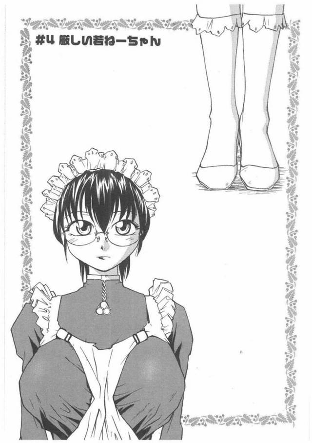 【エロ漫画】ショタチンポに興味津々なむっちりメイドお姉さん。淫乱な彼女は彼にパイズリやフェラなどをした挙げ句、アナルセックスしてイキまくる！