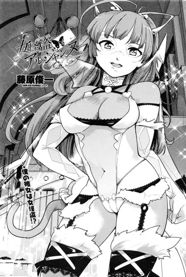 潜入先で捕らわれて中出しレイプされてしまう女怪盗…薬を盛られて探偵に欲情された彼女はそのまま巨根を正常位や騎乗位で生ハメされてしまう！