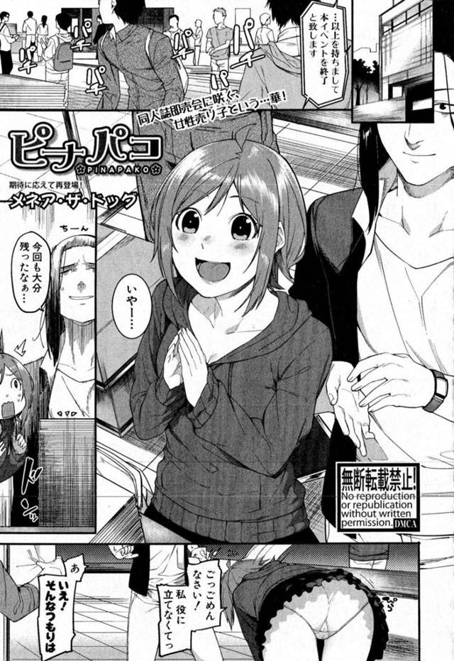 男に夜這い逆レイプを仕掛けて強制射精させるスレンダーお姉さん…見かけに反して淫乱な彼女は貪るように彼のチンポをフェラしたり、生ハメファックで中出しさせたりする！