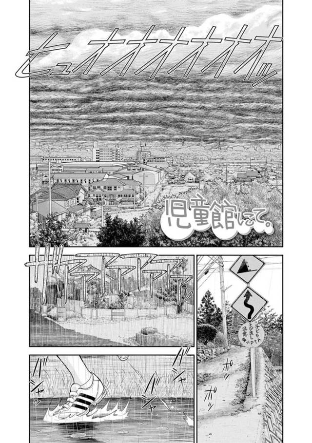 大雨の日に児童館で雨の音を聞いていたちっパイ少女…雨宿りしに来た少年を誘って添い寝していると突然オナニーを始める！【水原賢治：児童館にて。】