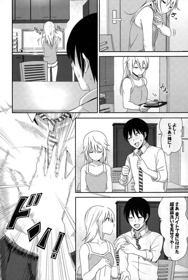 お兄ちゃんを誘惑しちゃうエロかわいい妹…イチャイチャとド変態なトロ顔に近親相姦しちゃう！【なかに：続 そのあと見るの？】