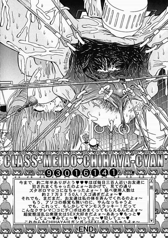 【エロ漫画】数百人の男たちに輪姦される女受刑者。奴隷以下の扱いを受ける彼女は媚薬を打たれながら連続中出しされまくって正気を失ってアヘ顔でイキまくる！