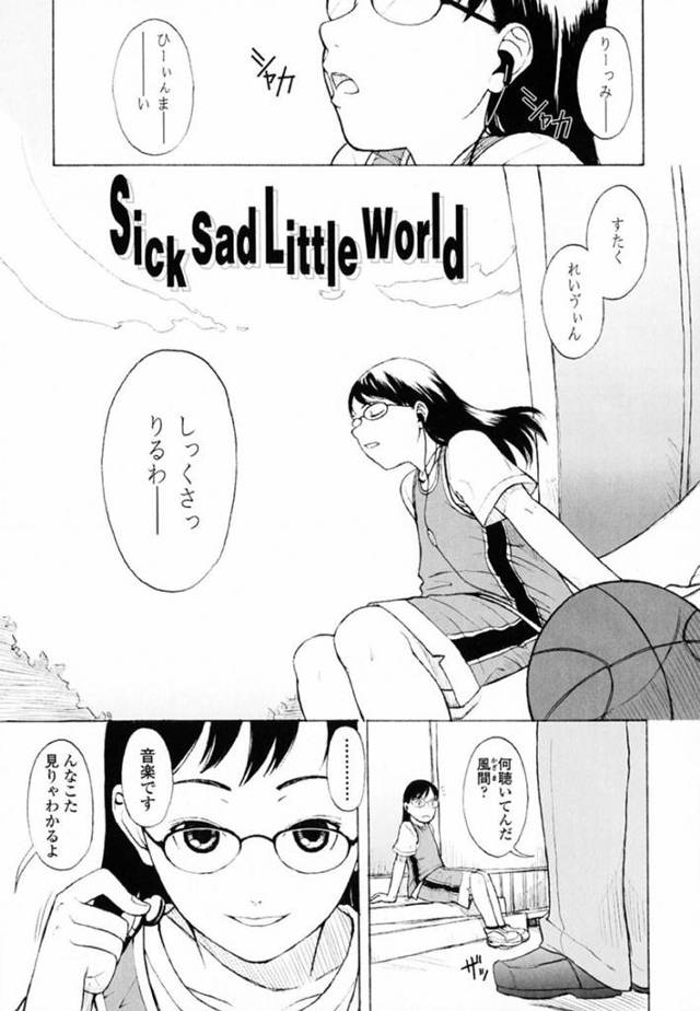 【エロ漫画】先生を誘惑して倉庫でこっそりエッチする生意気ロリ少女。彼をその気にさせた彼女は立ちバックでチンポを生ハメピストンさせて中出しまでもさせる！