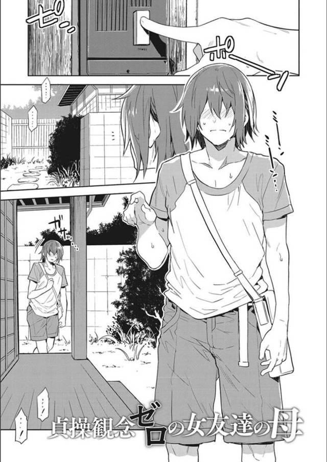 【エロ漫画】汗だくで帰宅し娘の友達にお茶を出す巨乳母親…露出高めの服で来客と玄関で生ハメセックスする！【水龍敬】