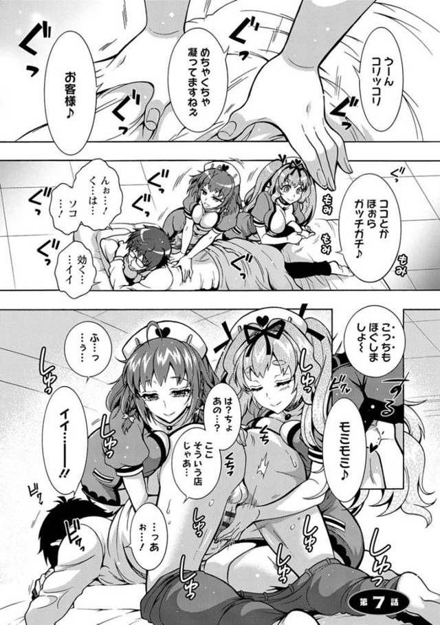 【エロ漫画】男に積極的にエッチなご奉仕をする爆乳お姉さん。淫乱で積極的な彼女は彼にご奉仕するようにアナル舐めやパイズリなどをした後、生ハメ中出しセックスでイキまくる！