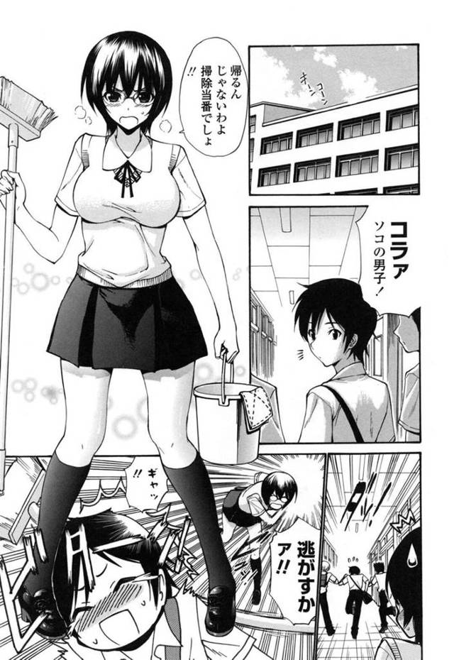 【エロ漫画】片想いの男子生徒と掃除当番を終え1人教室でオナニーをする巨乳メガネJKは戻って来た男子生徒といちゃラブセックスをする！【西川康/いいんちょのきもち】