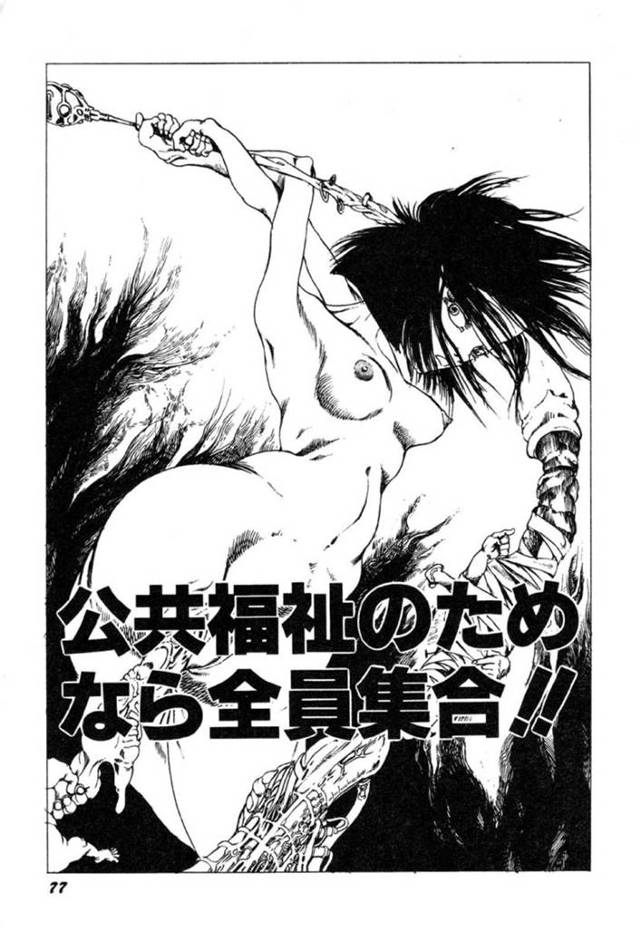 【エロ漫画】監禁されて肉奴隷として鬼畜拷問を受け続ける貧乳少女。大勢に囲まれて反抗できない彼女はスカトロプレイや暴力などのハード鬼畜プレイを受けて尊厳をズタボロにされる！