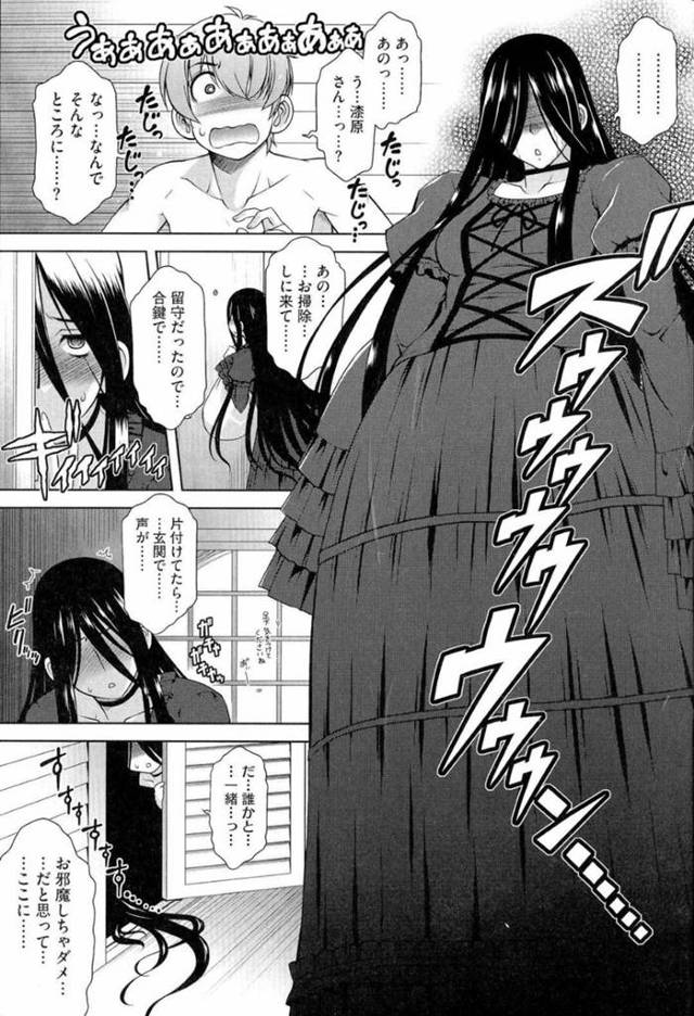 【調教エロ漫画】エロかわいい美少女2人は3Pセックスでド変態なトロ顔に快楽堕ちしちゃう！【春風道人】