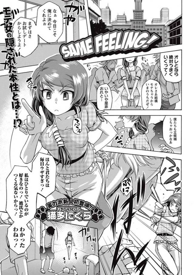 オナニーを見られた事をきっかけに調教をエッチを受けるロリ少女…逃れられない状況になった彼女はフェラさせられたり、アナルセックスさせられて感じてしまう！