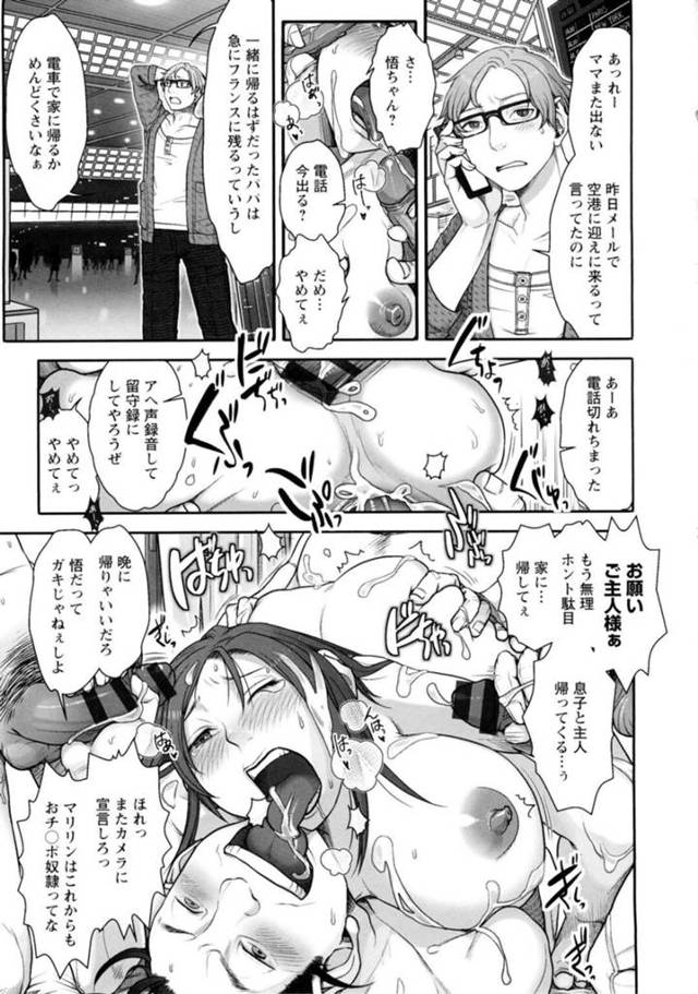 【いちゃラブエロ漫画】ロリなメイドはイチャラブセックスでトロ顔に快楽堕ちしちゃう！【山咲まさと】