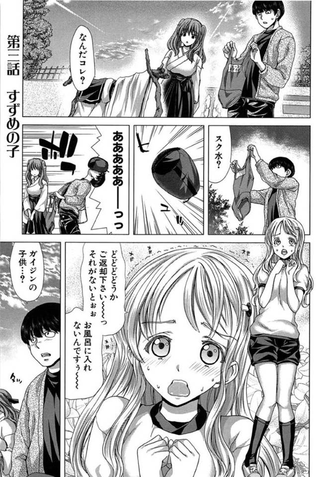 家主の男子に自分が精霊であることを真面目に説明し、本気の想いが伝わってキスされた爆乳着物美少女…乳首を舐められてパイズリフェラでご奉仕し、激しいイチャラブ中出しセックスして絶頂する【堀博昭：咲姫〜家族迷宮〜第３話】