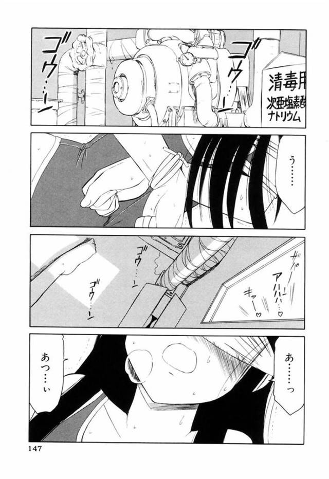 【エロ漫画】兄の指示でハード調教を受ける清楚系ロリ少女。彼にゾッコンで従順な彼女はスク水姿のまま目隠し拘束されて知らない男に犯されて感じてしまう！