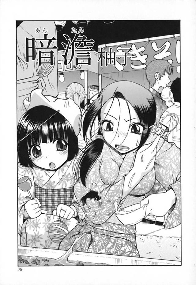 【エロ漫画】男たちに監禁されて鬼畜陵辱を受け続けるロリ少女たち。肉便器扱いの彼女たちは何度も種付けレイプされたり、リョナ拷問されたりして正気を失っていく！