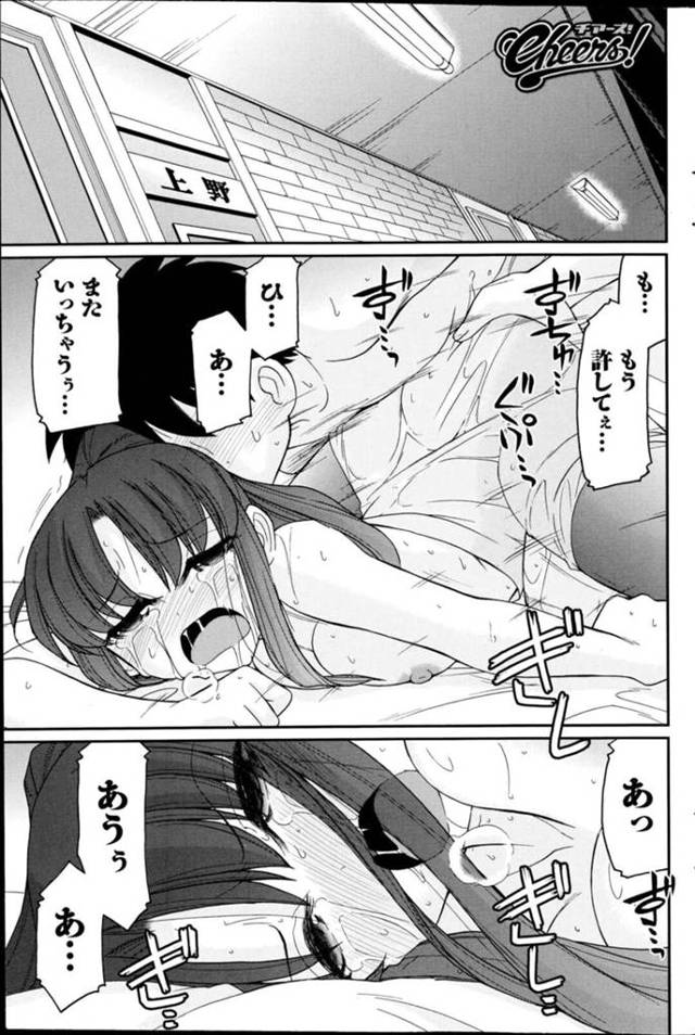 【いちゃラブエロ漫画】泣くほど気持ちいいセックスしちゃう美少女はバックでド変態なトロ顔に快楽堕ちしちゃう！【チャーリーにしなか】