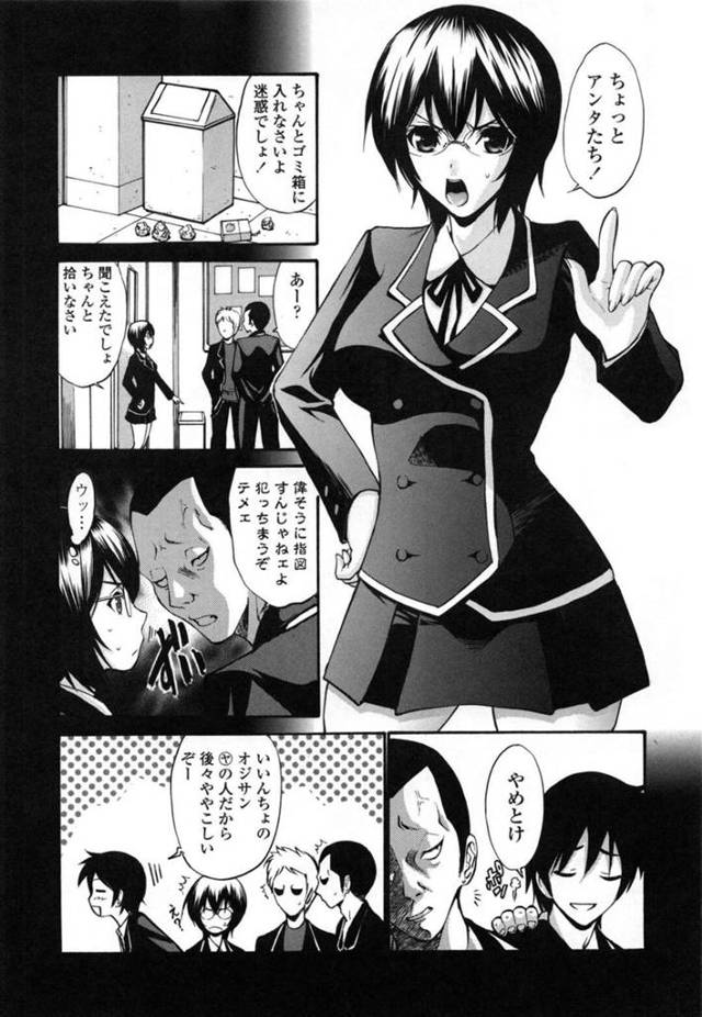 【エロ漫画】女子更衣室の掃除を1人スク水でしていた巨乳メガネJKは来てくれた彼氏といちゃラブセックスする！【西川康/いいんちょのきもち 後編】