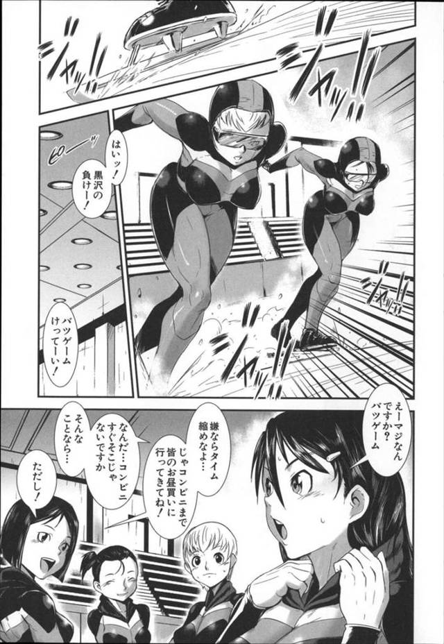 【エロ漫画】罰ゲームでユニフォームのままコンビニに全員分のお昼を買いに来た巨乳女子スケーター…コンビニに溢れる男性の視線を感じているとセクハラされてしまう！【下月重吾】