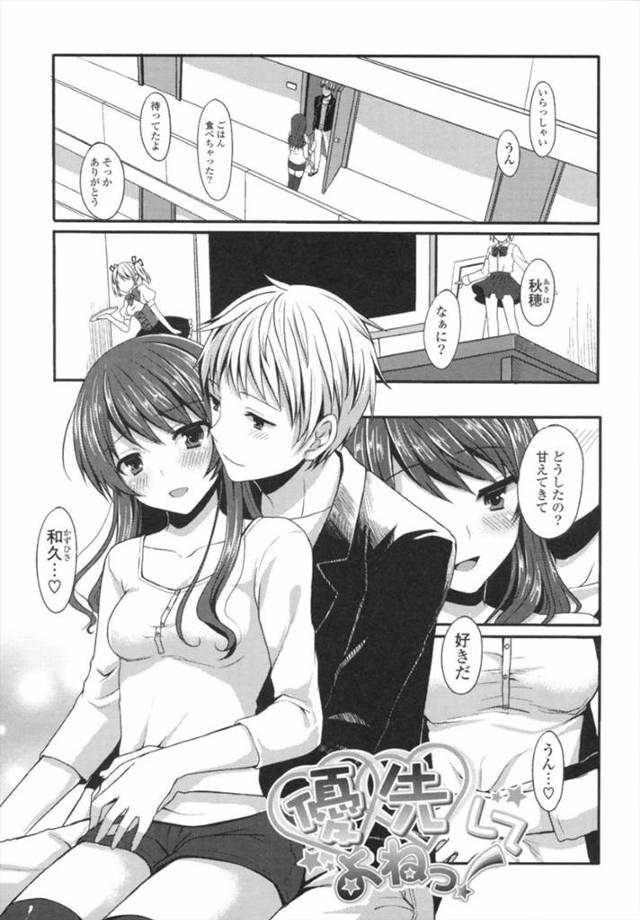 オタク彼氏のためにメイドコスプレでエッチを誘う巨乳彼女…フェラでご奉仕して騎乗位でハメまくり、イチャラブコスプレセックスでイキまくる【とめきち：優先してよねっ！】