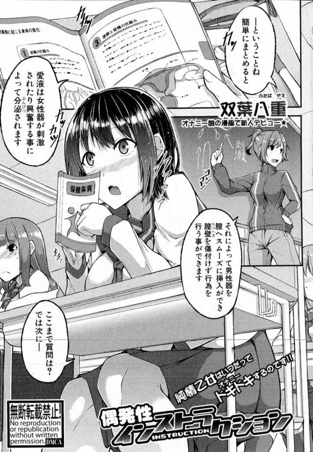 同級生とのイチャラブセックスで感じまくるムチムチ清楚系JK…見かけに反して積極的な彼女は中出しで絶頂する！