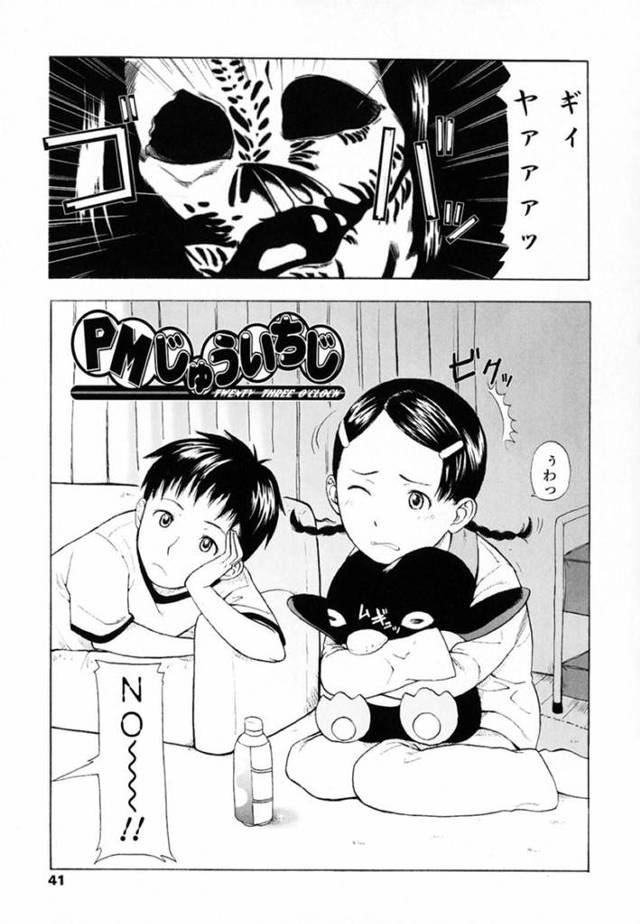 【エロ漫画】添い寝しているところを兄に発情されてしまった貧乳ロリ妹。彼のやられ放題となった彼女は従順に体を委ねて正常位やバックで中出し近親相姦で感じるようになっていく！