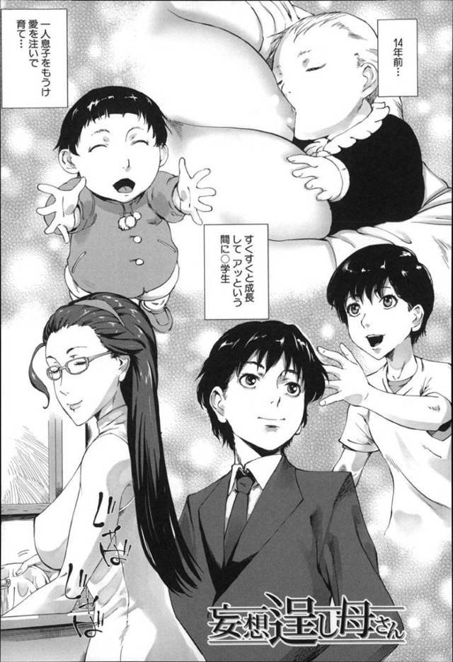 隣人の男子学生が自分をネタにオナニーしているのを見てしまった爆乳メガネ美人妻…自分も欲求不満のため興奮して夜這いに行き、バイブを挿れたままキスやフェラして逆レイプし、激しい中出し不倫セックスで寝取られ絶頂【Q堂恵：この身体ほっとくアナタが悪いの】