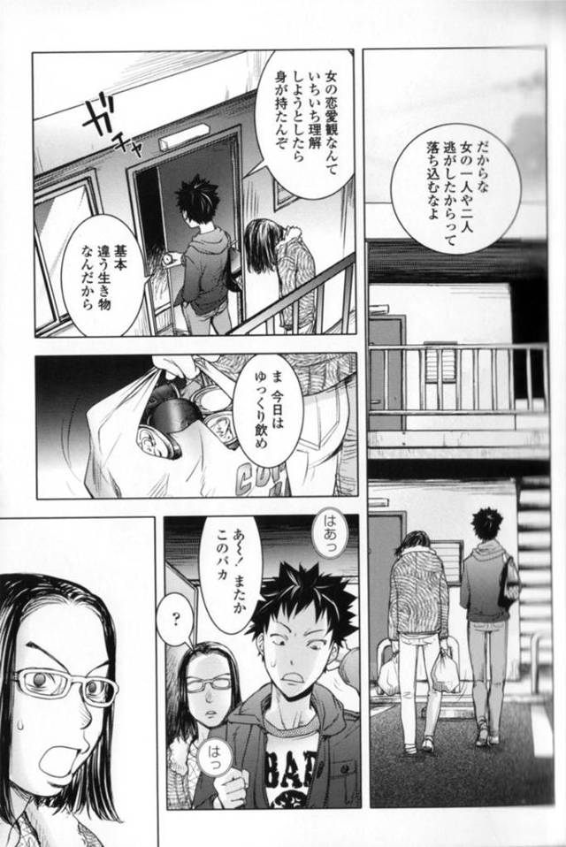 男に襲われちゃう宇宙人のエロかわいい美女…乳首責めされたりしてトロ顔に筆下ろししちゃう！【蒟吉人：Upcanfirmed Falling Object3】