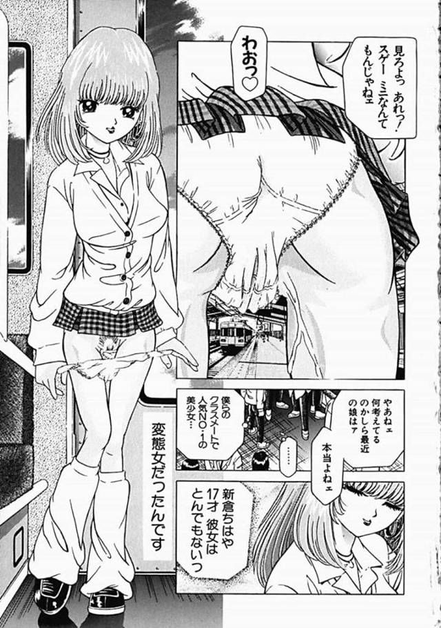 【エロ漫画】男たちから肉便器として扱われて陵辱を受け続けるスレンダーロリ少女。大勢に囲まれてやられ放題な彼女は次々と膣とアナルを犯されて精子まみれにされてしまう！
