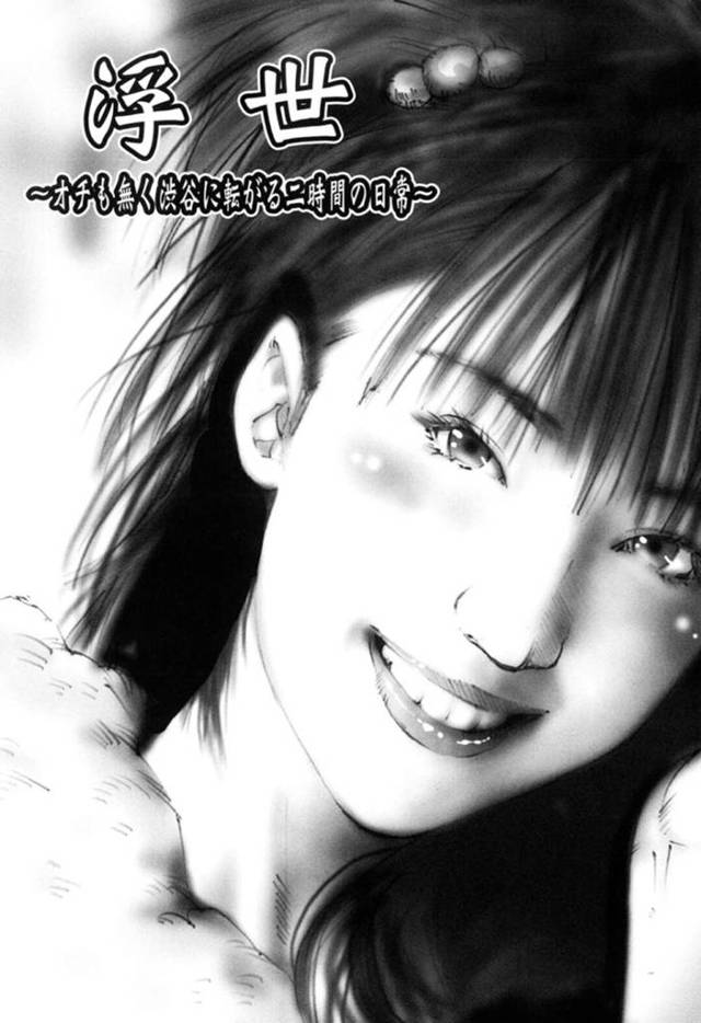 援助交際をしちゃうツインテールの美少女…イチャイチャと乳首責めされたりしてトロ顔の中出しセックスしちゃう！【ピクピクン：浮世 ～オチも無く渋谷に繋がる二時間の日常～】