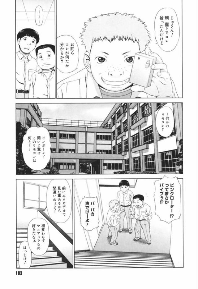 【エロ漫画】弱みを握られてスケベな教え子たちから輪姦されてしまう女教師。学校で人気のないところに連れられた彼女は膣とアナルを犯されまくる！
