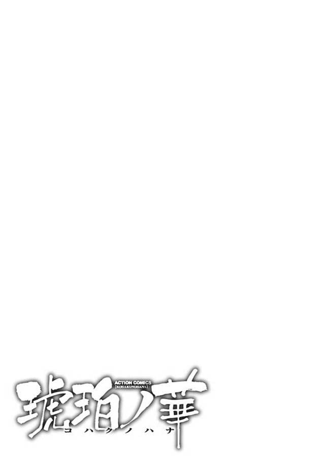 【エロ漫画】彼氏がいながら後輩男子と激しい浮気セックスする弓道部美人JD【中村卯月／キャンパス性春CLUB LOVE:1】