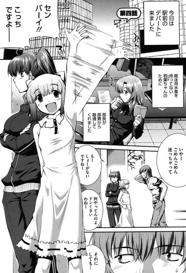 水着を試着中に男に発情される巨乳お姉さん…試着室で、お尻にしがみつかれてオマンコをびしょ濡れになってクンニされ絶頂！さらに生ハメ中出しセックス！