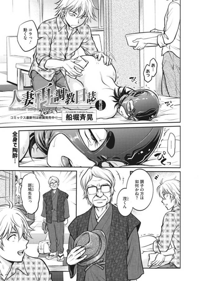 縄師に全身を縛られ調教されてる人妻。M字開脚でバイブで二穴挿入されて何度もイカされちゃうとアヘ顔で絶頂アクメ堕ちしちゃう