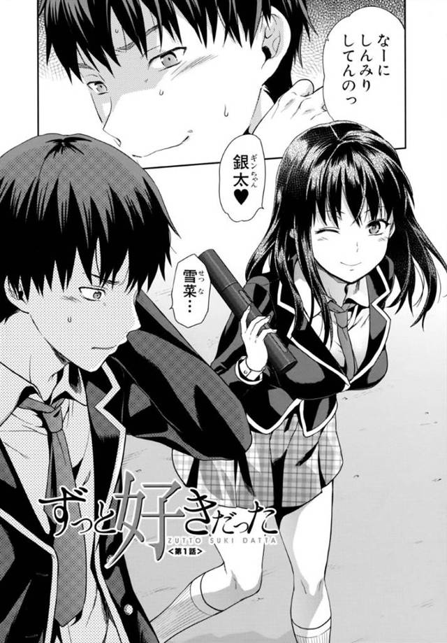 卒業式のあと家で幼馴染に告白され、キスされて求められた美少女JK…押し倒されて愛撫やクンニに濡れまくり、激しいイチャラブ中出し初セックスで種付けアクメ【柚木N’：ずっと好きだった】