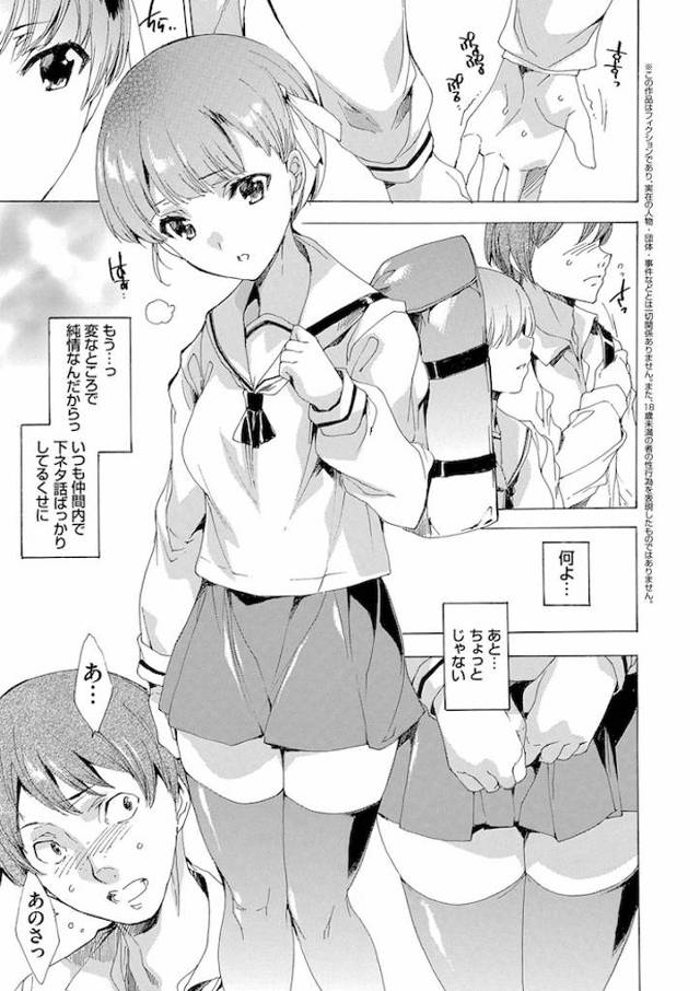 【連載・第5話】寝取り屋本舗！ 依頼＃０５！ 第5話目！ 美人親子を寝取り！！【親子丼NTRエロ漫画】