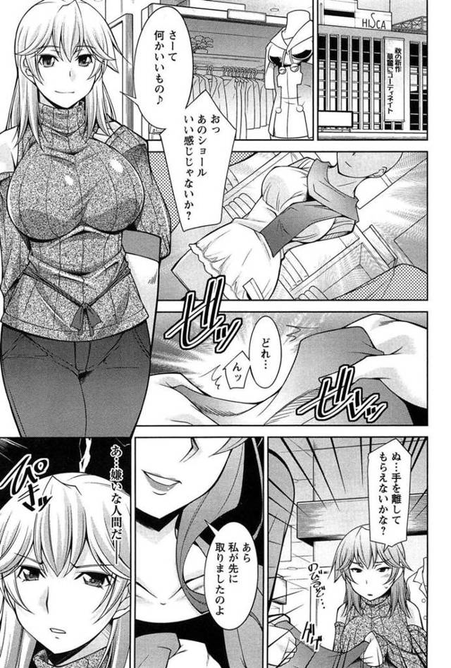 【逆レイプエロ漫画】エッチなお姉さんは逆レイプにトロ顔で筆下ろししちゃう！【zen9】